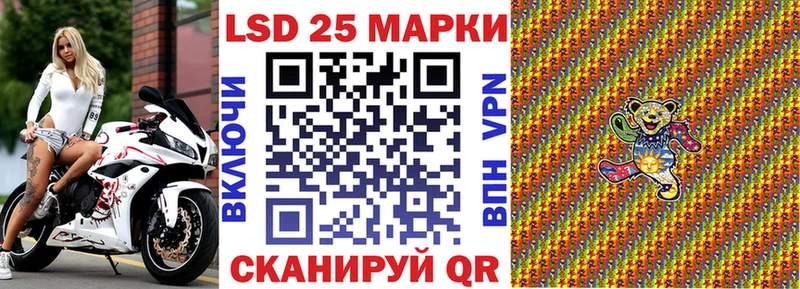 Наркотические марки 1,5мг наркотики Рузаевка
