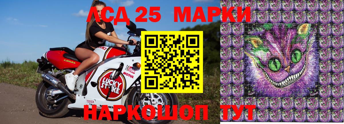Марки 25I-NBOMe 1,5мг  даркнет сайт  Рузаевка  Вход с VPN 