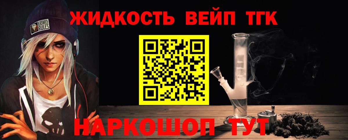 Дистиллят ТГК концентрат Рузаевка