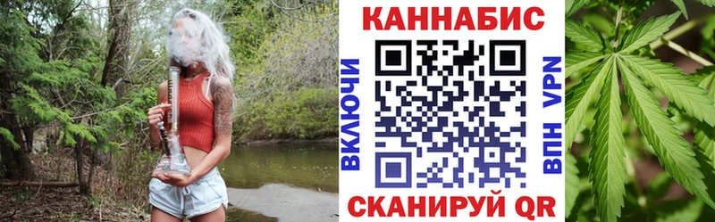маркетплейс Telegram  Рузаевка  МАРИХУАНА VHQ 