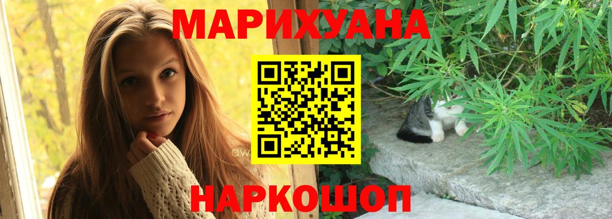 МАРИХУАНА LSD WEED Рузаевка