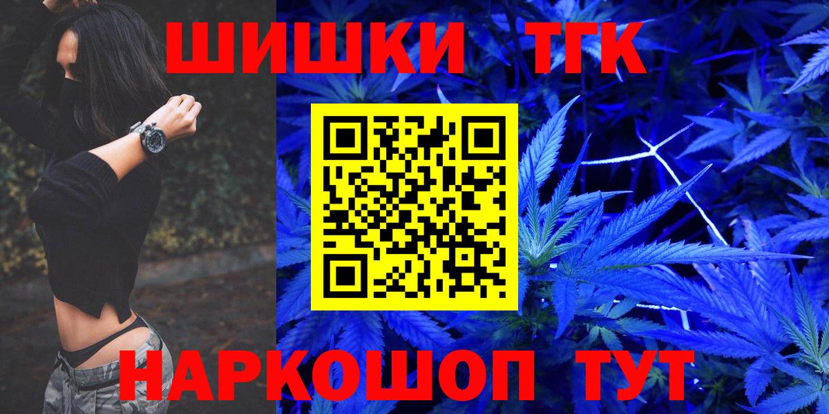 Каннабис VHQ  Бошки Шишки ГИДРОПОН  Марихуана Amnesia  Рузаевка 