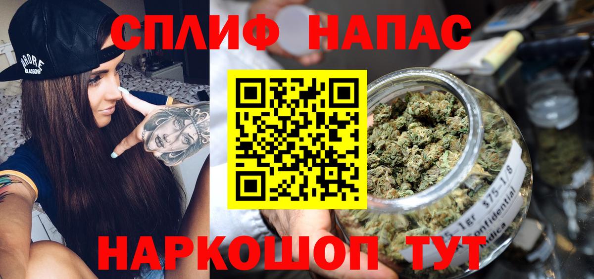 Конопля семена  Бошки марихуана марихуана  МАРИХУАНА гибрид  Каннабис семена  Рузаевка  Вход с VPN 